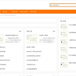 宣发技术,嵌入式,开发工具,HarmonyOS,软件工程